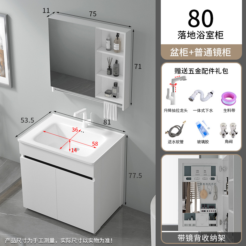 1177-80 Cuenca + armario de piso de abeja blanca + grifo de extracción de elevación blanca +