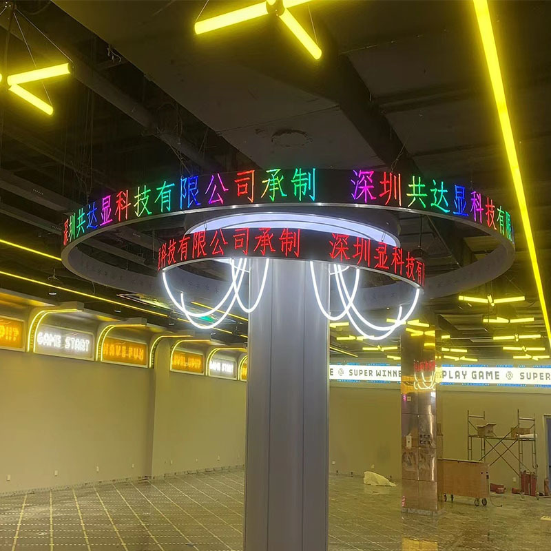 源工場led円環ディスプレイ室内広告装飾アーチ形円柱異形電子スクリーンソフトモジュール|undefined