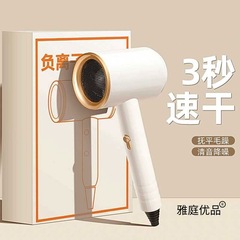 高速电吹风机家用负离子护发静音速干宿舍用学生大风力电吹风风筒