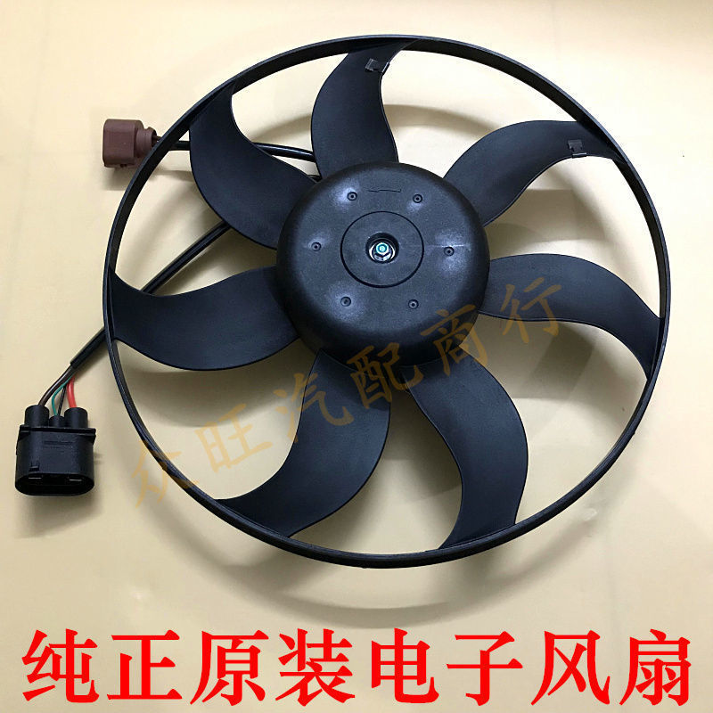 Original applicable to Magotan Sagitar Tiguan Ming Rui Hao Rui a6lA4Lq5 air conditioning fan left and right cooling electronic fan