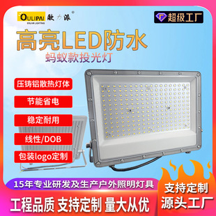 Cross-Border New Led Spotlight Ant Floodlight Outdoor Indoor Super Bright Sign Construction Site Waterproof Lighting Floodlight
