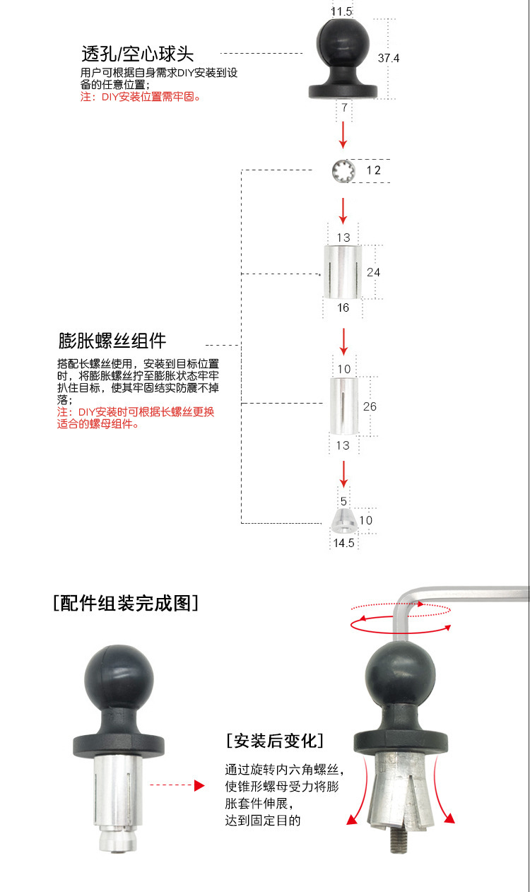 N-STAR hollow expansion ball head through-hole loading phone holder can be installed in the center round hole of the split handlebar of street bikes