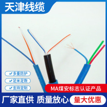 MA�J�Cú�V����ȼ��̖��|MHYV�V����̖��̖��|MHYVR���αO�ؾ�