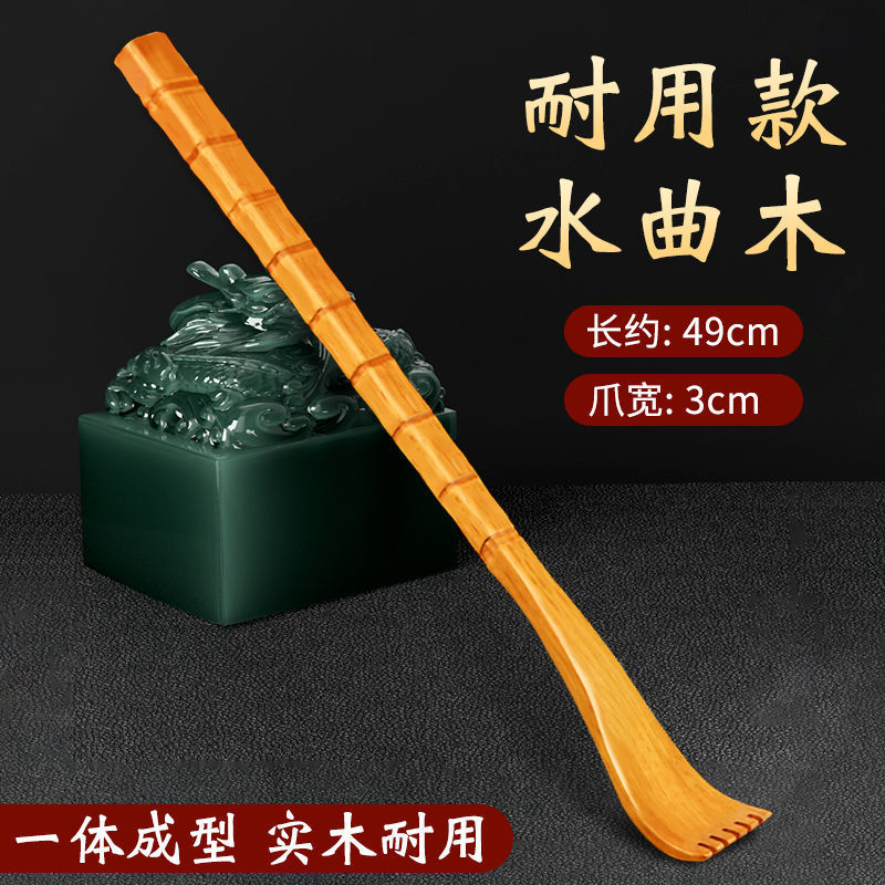 痒みをかきくする道具、背中をかきくする道具、背中をかきくする道具、無垢材のマッサージかきくする道具、かきくする道具|undefined