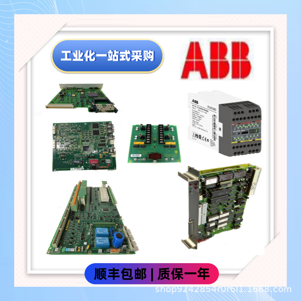 DI811-eA 3BSE008552R2 伺服电机 模块 全新顺丰包邮