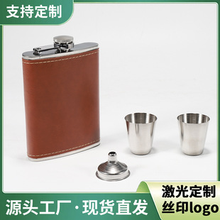 ����䓶��_˹�S������yʽС�Ɖ�ƿ�WƤ���P䓾Ɖ�8oz�����Ɖ�