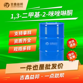 化工中间体;合成中间体;分析试剂