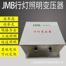  еƱѹJMB-3KVA220v380vת36v24v12vѹʽ