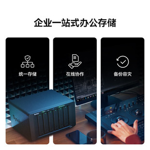 �m��DS1621+ nas�惦���C��������I�k�� 6�Pλ