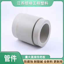 pp�ܼ�FRPP���ۉ|�hPPH�ݼy���^ PPH��С�^�L pph�����|�h