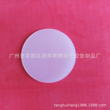 硅胶垫片密封垫食品级硅胶透明硅胶颜色硅胶垫防滑硅胶垫防震硅胶