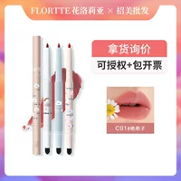 FLORTTE/Flower Loria карандаш для губ водостойкий стойкий туман ручка для губ с двойной головкой не выцветает губная помада ручка