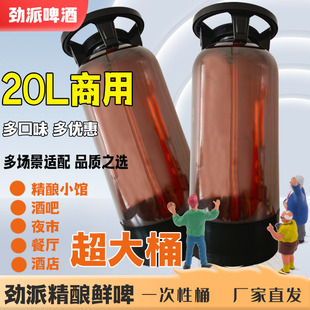 ��ưɲ͏d���ƾ��ơ�ƣ�20��Ͱ�bOEM������������Ʒ��