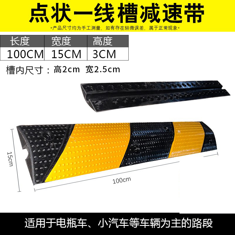 작은 원 라인 슬롯