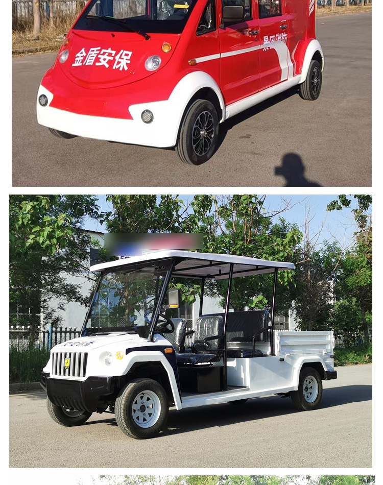 Export security patrol vehicle, 5-8 seat electric four-wheel patrol car, fully enclosed security patrol vehicle for schools and factories