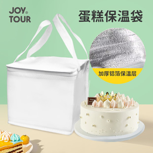 Birthday Cake Heat Preservation Bag Takeaway Cold Storage Bag Non-woven Portable Fresh-keeping Bag Large Capacity Aluminum Foil Heat Preservation Bag Cake