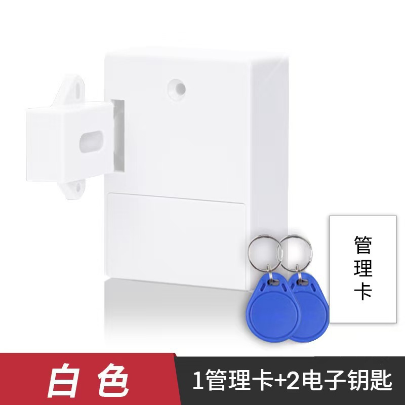 White, small, NFC