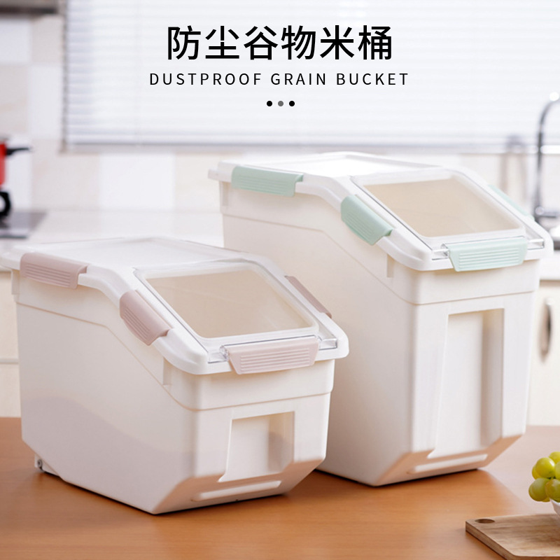厨房家用米桶带密封圈20斤30斤装 防潮储米箱 面粉杂粮米缸收纳箱