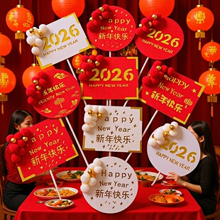 2026����������}�����b�����\����옷�決�Ɍ��b����Ɣ[��