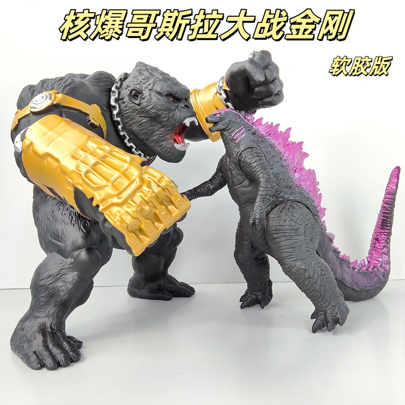 Oversized New Godzilla War King Kong 2 Soft Rubber Model Hand-made King of Monsters Boys Children's Toys Wholesale