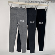 秋冬新款7718双面绒无T线小脚裤女外穿高腰九分芭比裤百搭打底裤