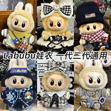 �H�·���labubu�������������������Ɍ�������q��ż�����·�