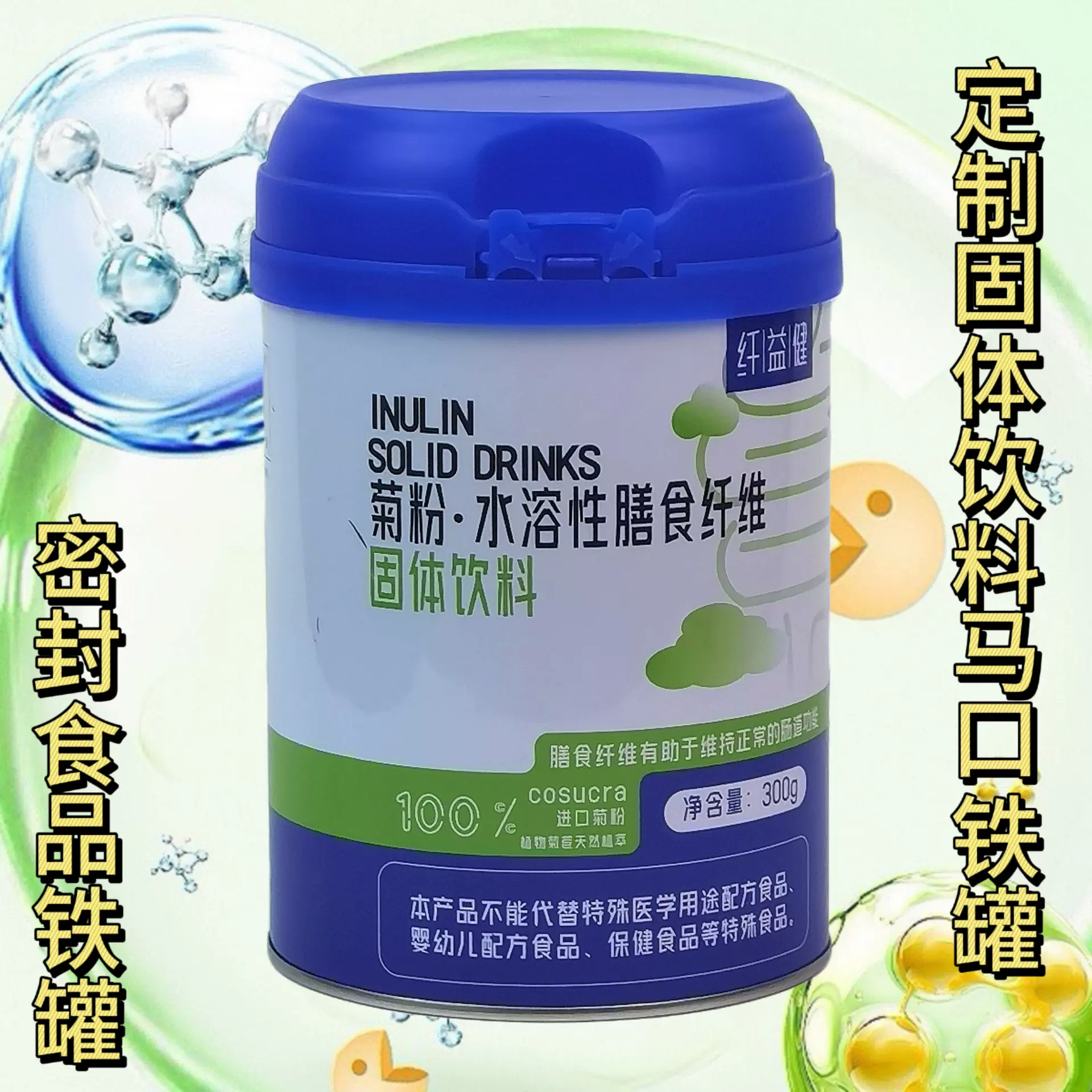 羊奶粉铁罐400g奶粉罐密封环保胶印罐马口铁盒食品级羊奶粉罐子