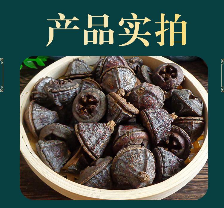 Yi Kou Zhong Dried Fruit Slices 500g Traditional Chinese Herbal Tea Ingredient specifications