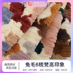 ��ë���ӡ��ӡ��ë�q���� ����ë�q�ﶬ���b���ײ��� ӡ����ë�q