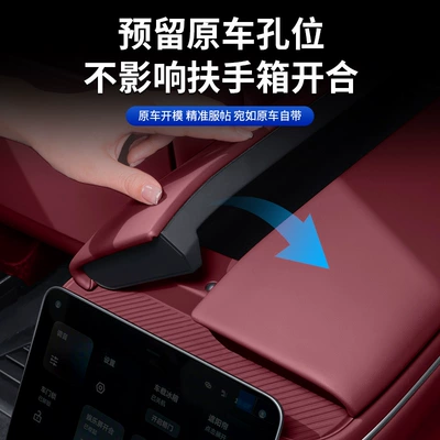 Es8 Rear Control Panel Silicone | Anti-slip mat