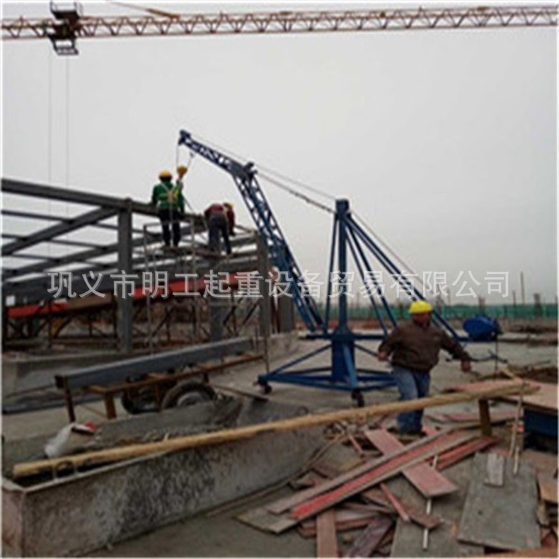 明工供应 移动式小吊机 吊运机 车间用小型吊机 港口码头吊