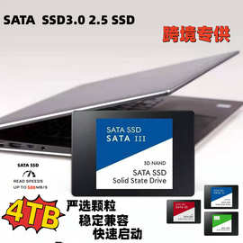 新品 固态硬盘SSD 1TB 2TB 4TB SATA3 2.5寸台式机笔记本通用外贸