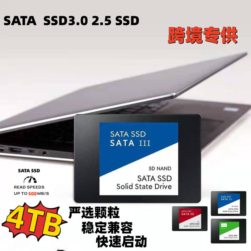 Cross-Border New Product Solid State Drive Ssd 1Tb 2Tb 4Tb Sata3 2.5inch Desktop Notebook Universal