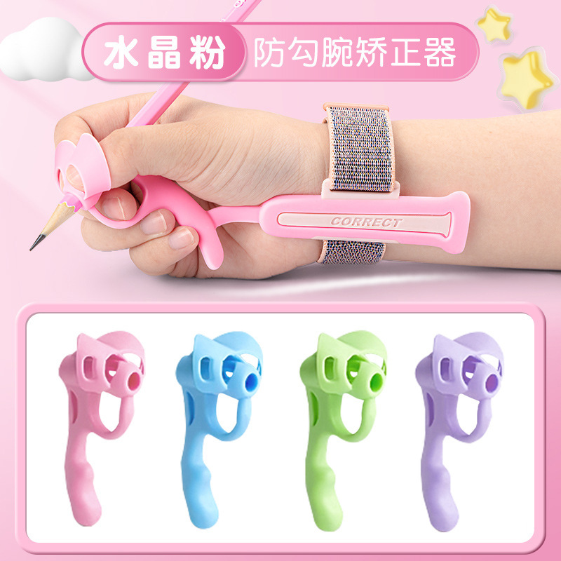 腕矯正器小学生がペンを握る姿勢を正す神器幼稚園初心者のペンを握る器は字を書いて字を練習します。|undefined