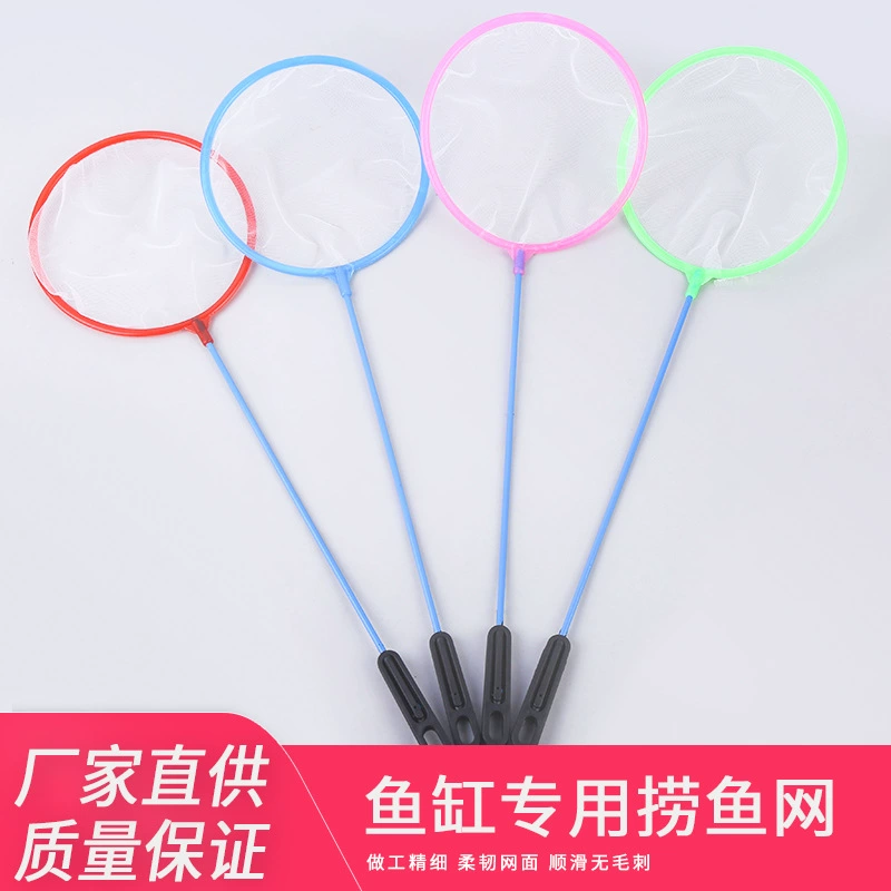 Аквариумный аквариум рыболовная сеть портативная тонкая сеть карманная круглая рыболовная сеть бабочка фабрика в наличии оптовая продажа