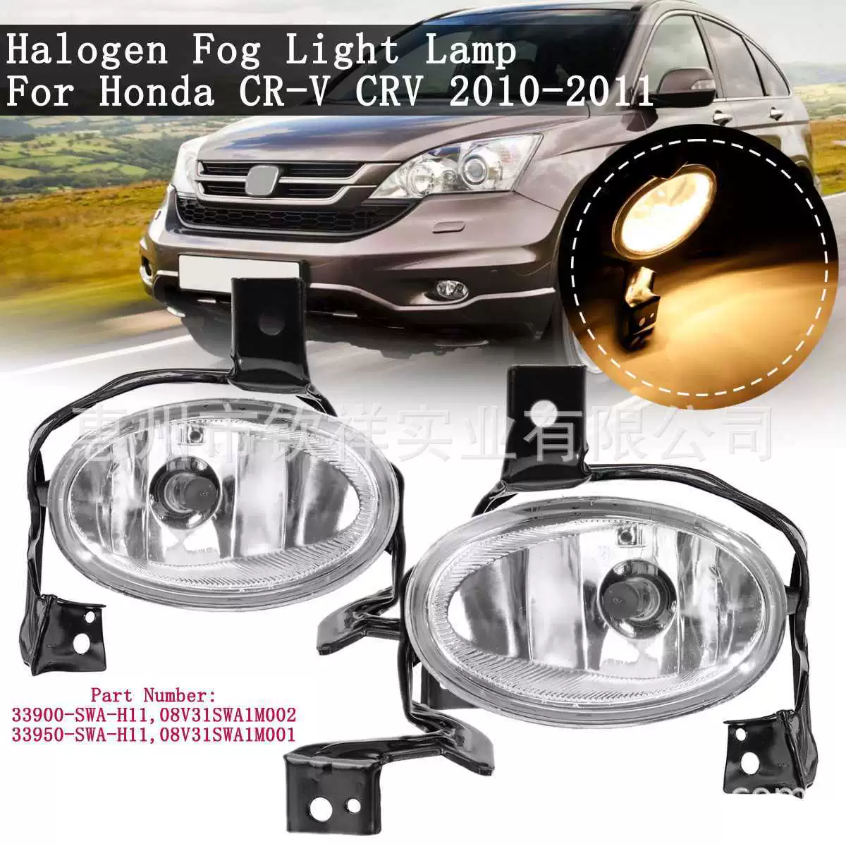 Подходит для старой галогенной противотуманной фары Honda 10-11 CRV, противотуманная фара, осветительная лампа с пузырьковой противотуманной фарой в сборе