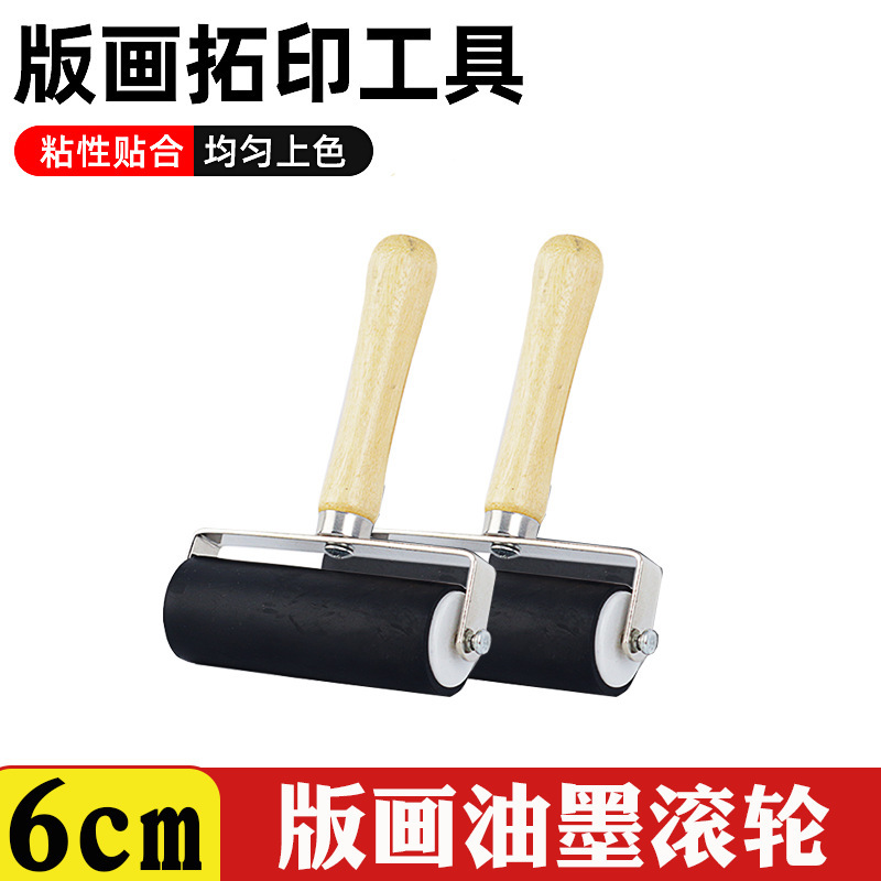 Printmaking Roller 6cm Wooden Handle Medium Rubber Roller Kidsren's Handmade Wooden Board Painting Tool Creative Printmaking Ink Roller