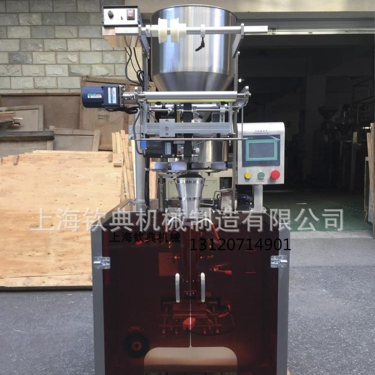 钦典供应全自动多功能蜜饯葵花籽颗粒包装机