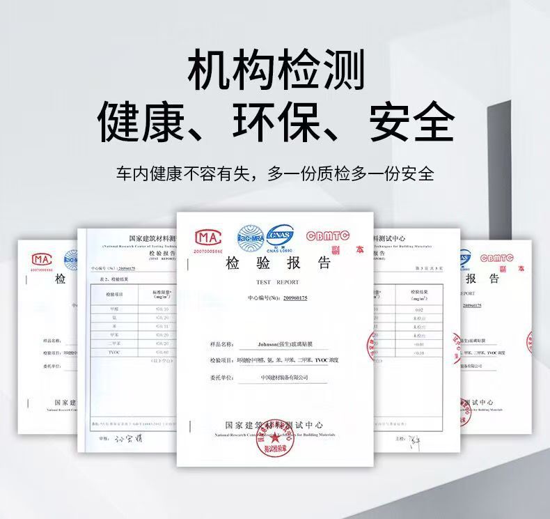 Johnson & Johnson [Lingyi] Genuine Glass Film for Cars, High Heat Insulation Film, Solar Film, Anti-Glare, Anti-Ultraviolet, Explosion-Proof