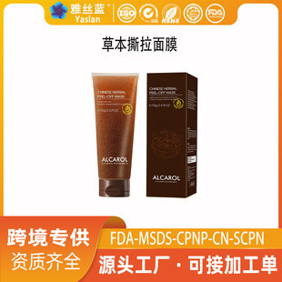 70g �羳�F؛�W�����N�����˺����Ĥ���N���wͨ�ñ����aˮ���
