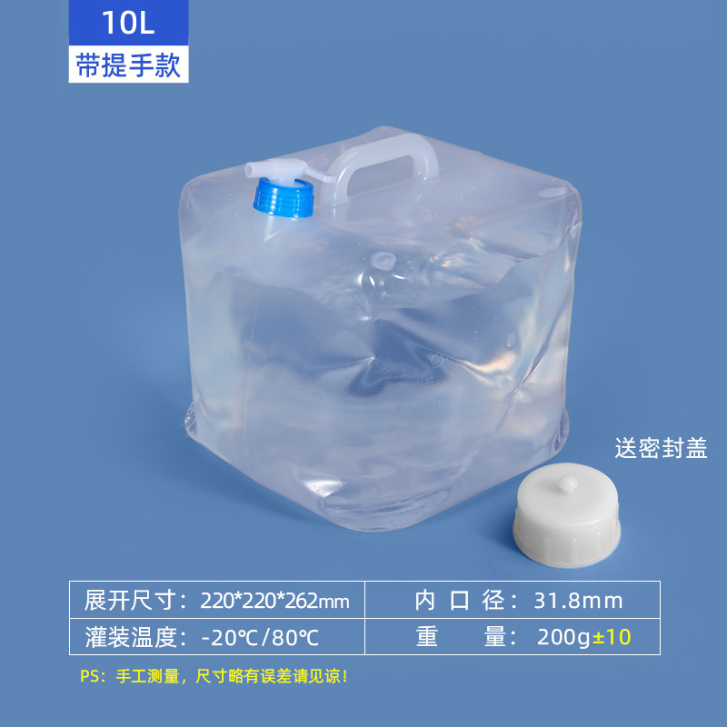 Metasequoia coche portátil al aire libre transparente cubo plegable cubo de almacenamiento grifo 20L5 galón bolsa de agua blanda cubo de plástico para beber
