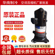 ȫ��ԭװZR48KC-TFD-522 ZR48K3E-TFD-522���ֿյ��ȱ�ѹ����4ƥ