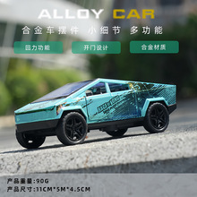 儿童玩具车特斯拉皮卡模型越野巴士合金仿真车模小汽车玩具男孩新