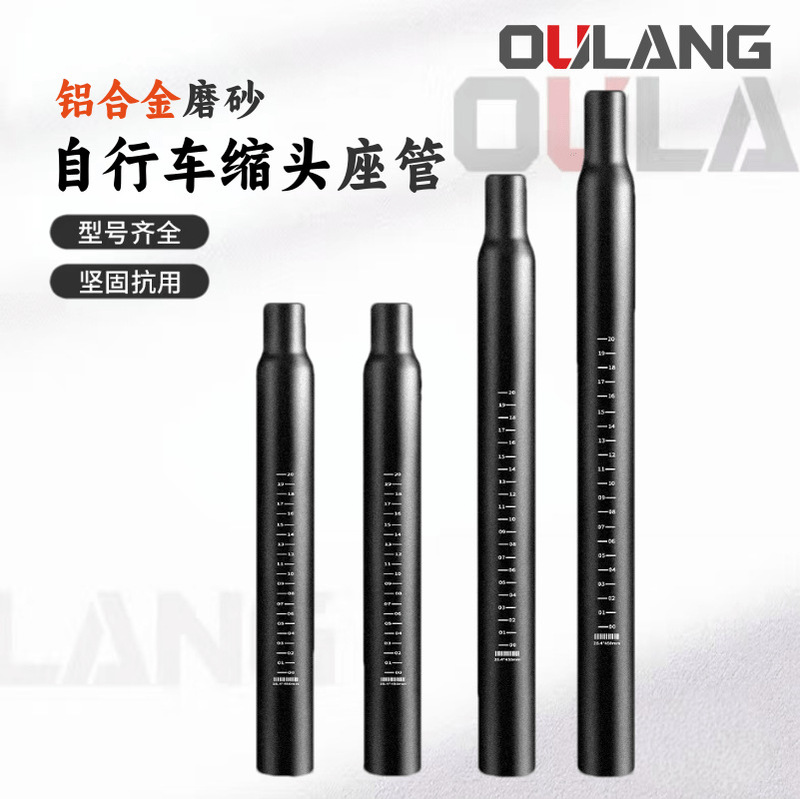 Bicycle Seat Post, Telescopic Seat Post, Mountain Bike Extended Seat Post, Road Bike Aluminum Alloy Thickened Seat Post