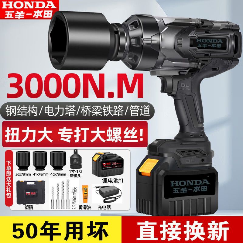 进口无刷电动扳手大扭力锂电冲击汽修木架子工具强力大风炮电扳手