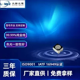 贴片式LED;直插式LED;其他LED照明