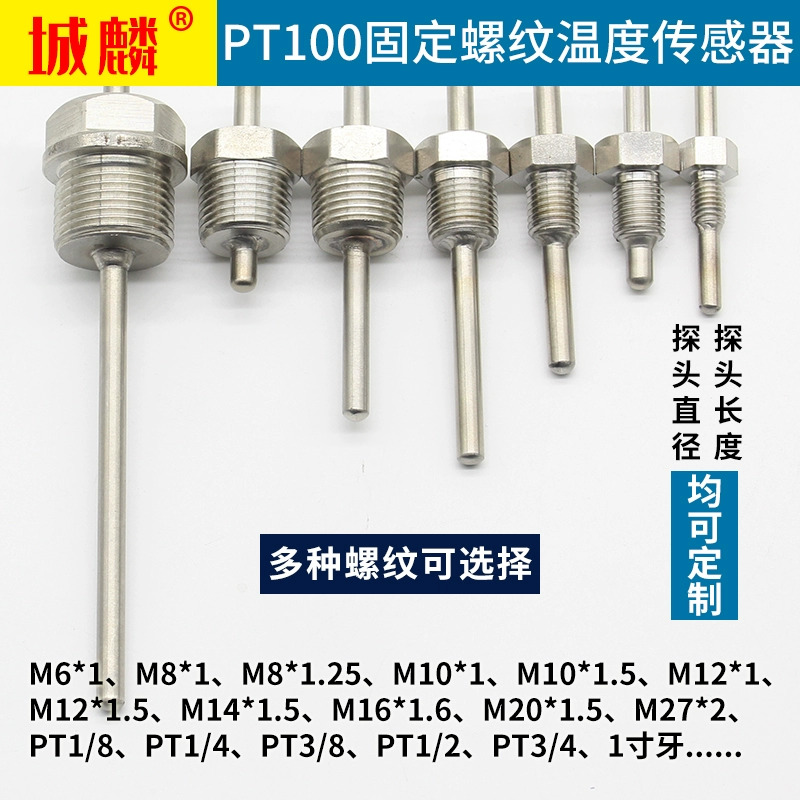 Нержавеющая сталь Водонепроницаемый фиксированный резьба PT100 Термический датчик температуры термопары типа K/E температурный датчик платины