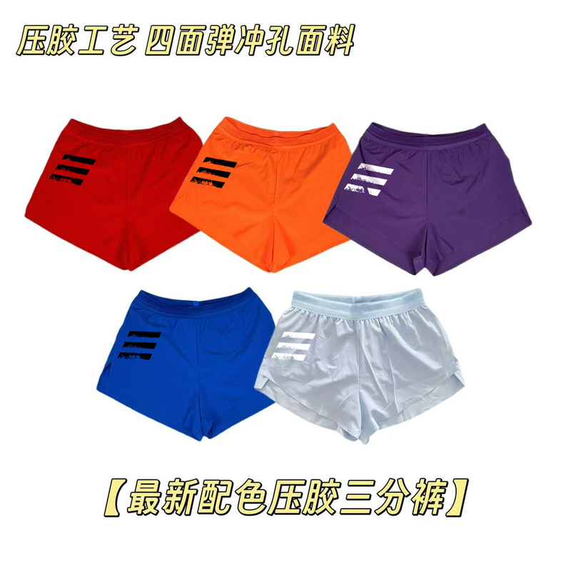Running Shorts with Lining, Seamless Adhesive Three-Quarter Pants, Lightweight, Quick-Drying, Breathable, with Drawstring, Non-Transparent Triangle Lining Running Shorts with Lining, Seamless Adhesive Three-Quarter Pants, Lightweight, Quick-Drying, Breathable, with Drawstring, Non-Transparent Triangle Lining