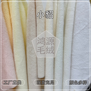 �F؛��ƷС��ë�q���� 8ëС�����W�������q���b��������ż����