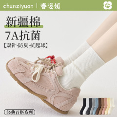 白色灰色袜子女纯棉双针竖条堆堆袜春秋中筒全棉女袜长袜诸暨袜业